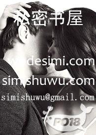 白月光，但死遁翻车了（NPH）